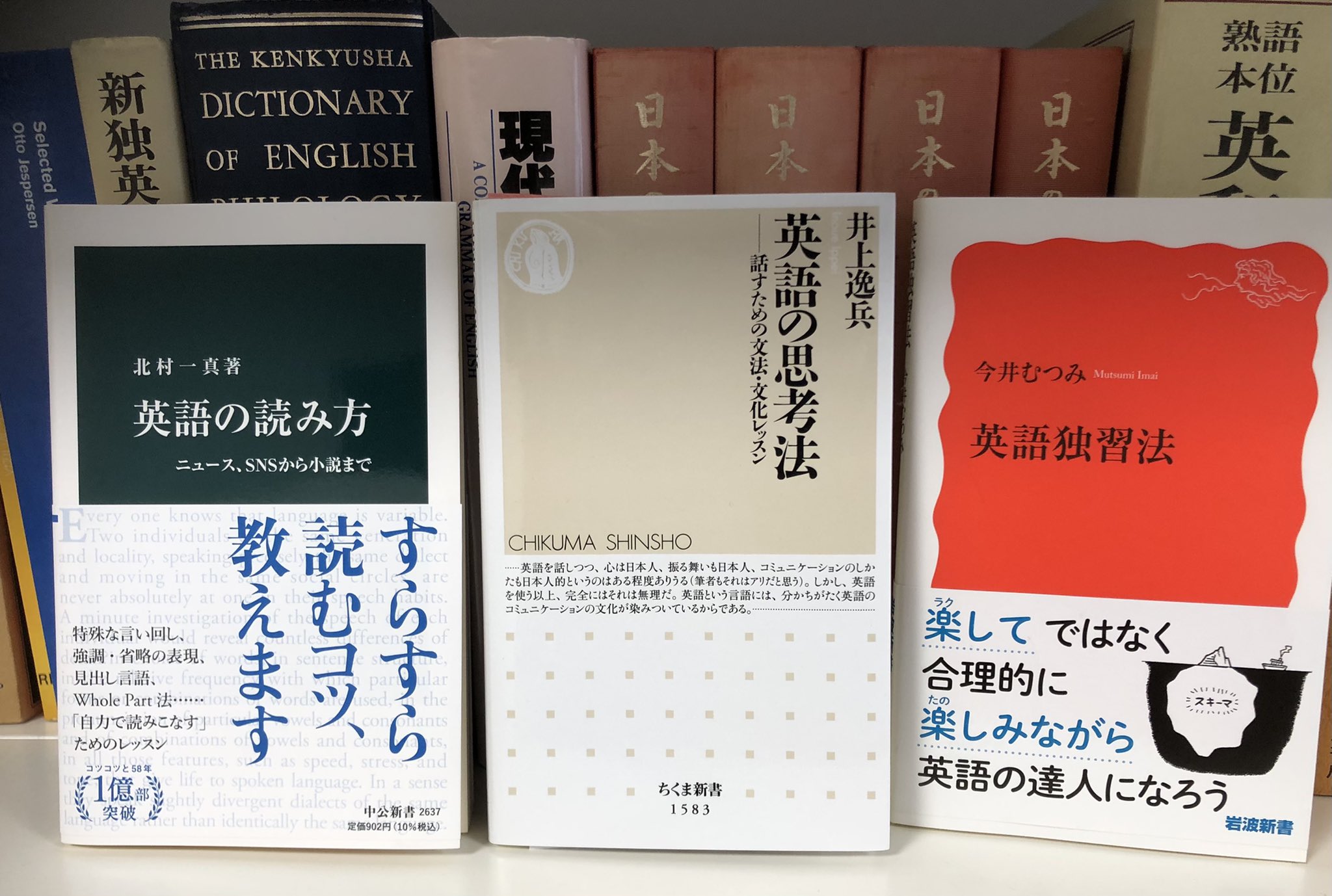 英語の思考法 Twitter Search Twitter