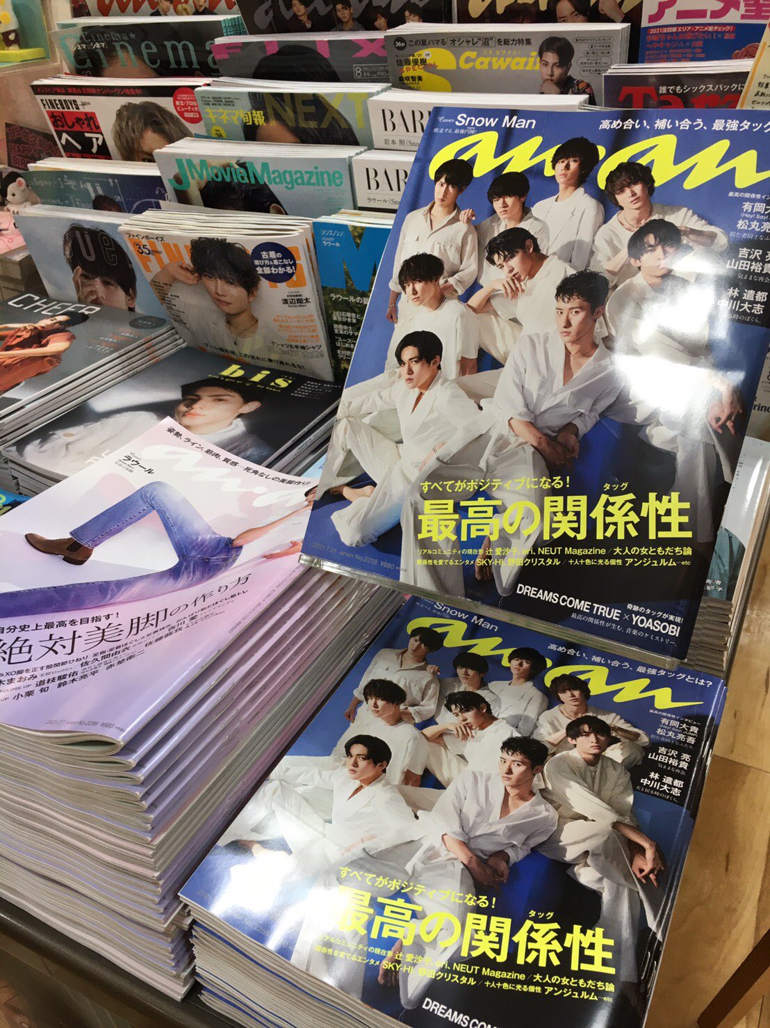 三省堂書店 東京ソラマチ店 على X: 