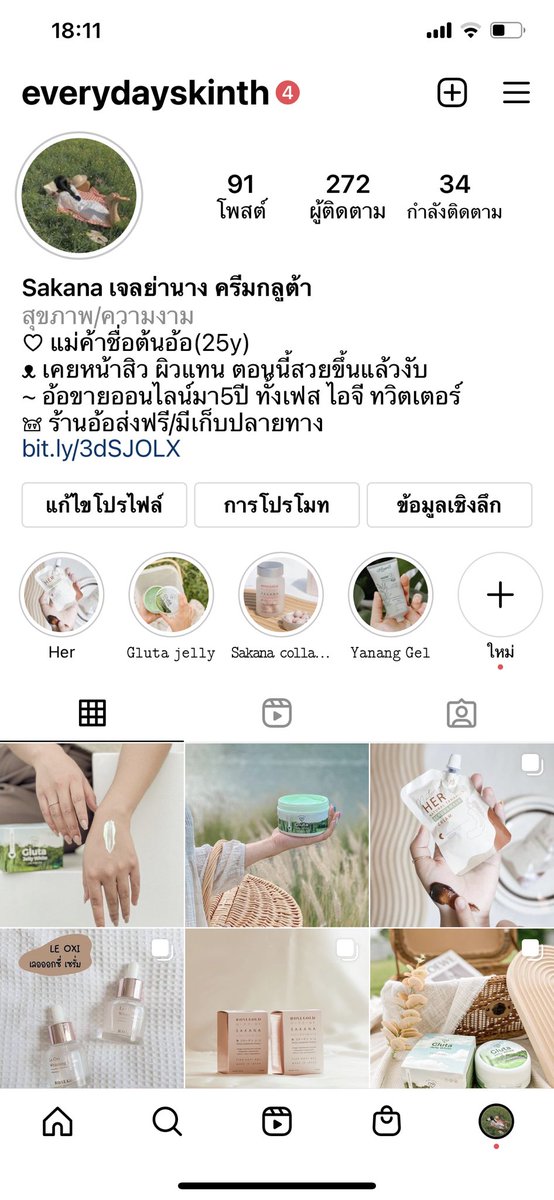 kttpcyp's tweet photo. แปะไอจีร้าน ส่งของไวมากกก https://t.co/COhSHp0Ddz