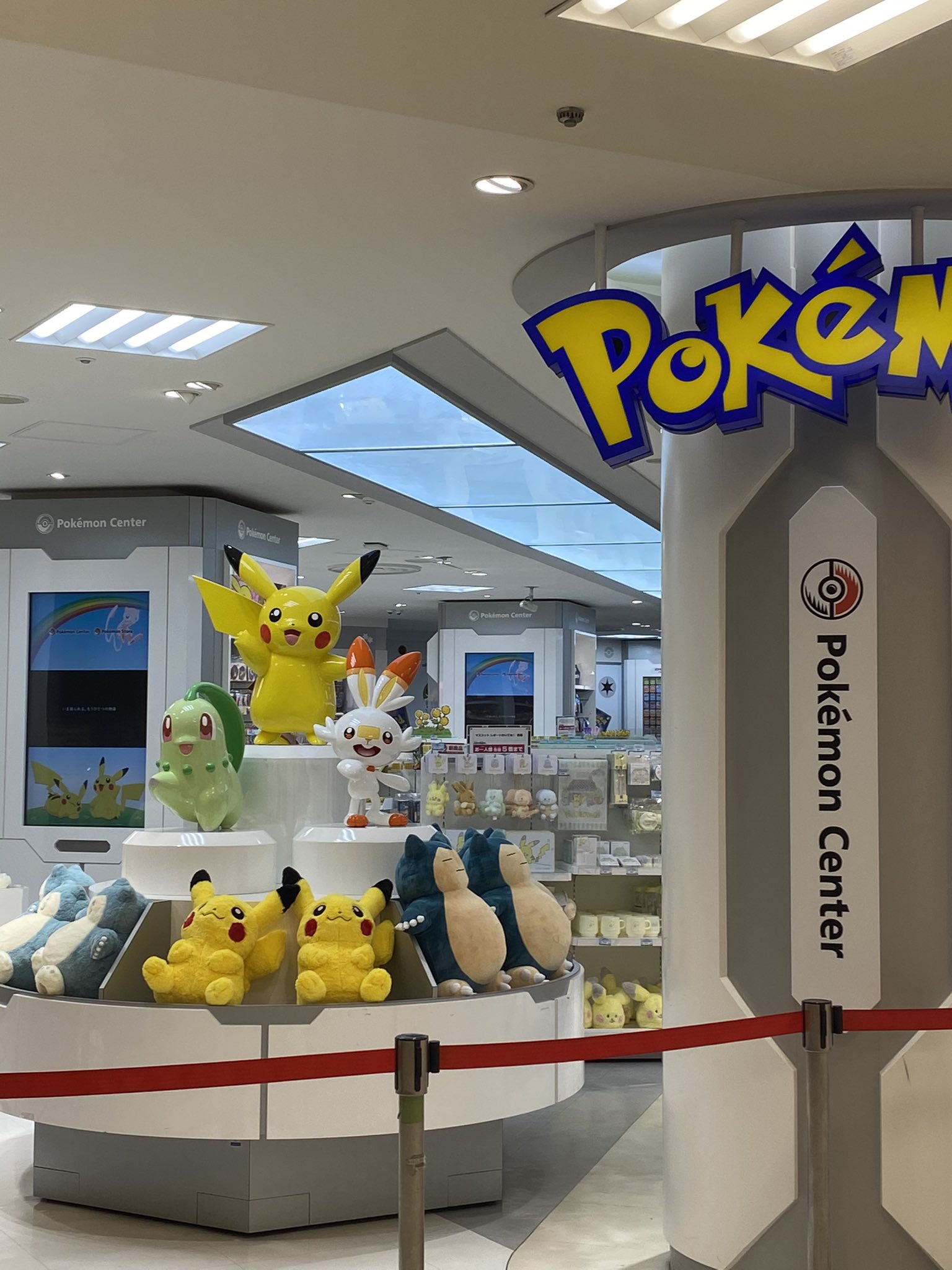 ポケセン名古屋 Twitter Search Twitter
