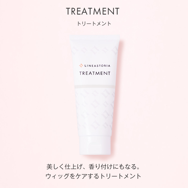 Hashtag ウィッグ Sur Twitter