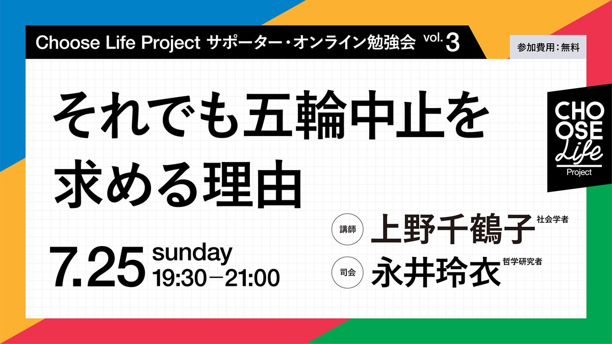 金子アツシ Kaneko Gg Twitter