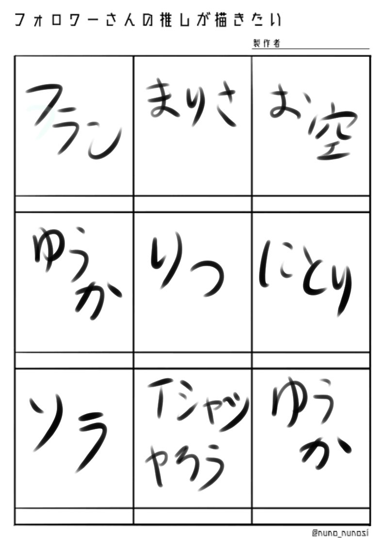 締め切ります!
ルーレットで決まりました 