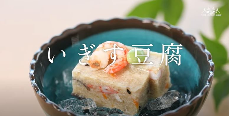 今治市 Imabari City 今治の郷土料理を動画で 昭和63年に設立された 今治郷土料理普及協議会 では 多くの方々に今治の郷土料理に親しんでもらおうと レシピ動画を制作しています 今治の味を ぜひお楽しみください 動画 T Co 今治市 Imabari City 今治の郷土料理を動画で 昭和63年に設立された 今治郷土料理普及協議会 では 多くの方々に今治の郷土料理に親しんでもらおうと レシピ動画を制作しています 今治の味を ぜひお楽しみください 動画 T Co