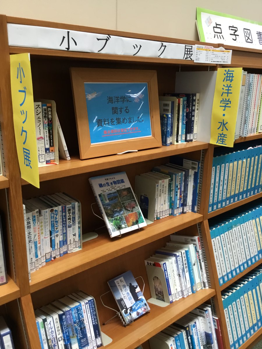 知多市立中央図書館 知多市立中央図書館