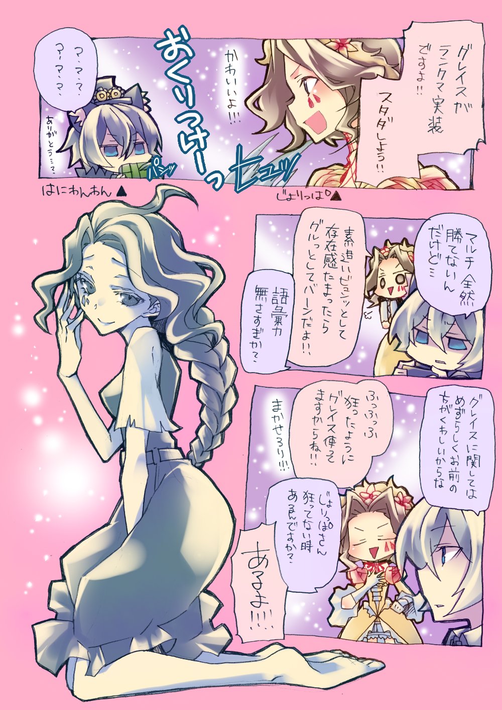 Twitter 上的 じょりっぱ 第五人格実録漫画 グレイスのバッチ T Co I8tnvqmv8f Twitter Twitter 上的 じょりっぱ 第五人格実録漫画 グレイスのバッチ T Co I8tnvqmv8f Twitter