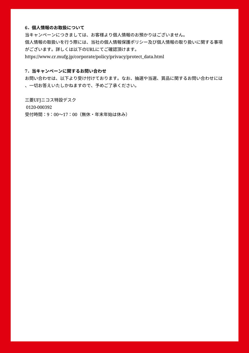 白鳥 麗子 Hbhpu5sy0t9yk Twitter
