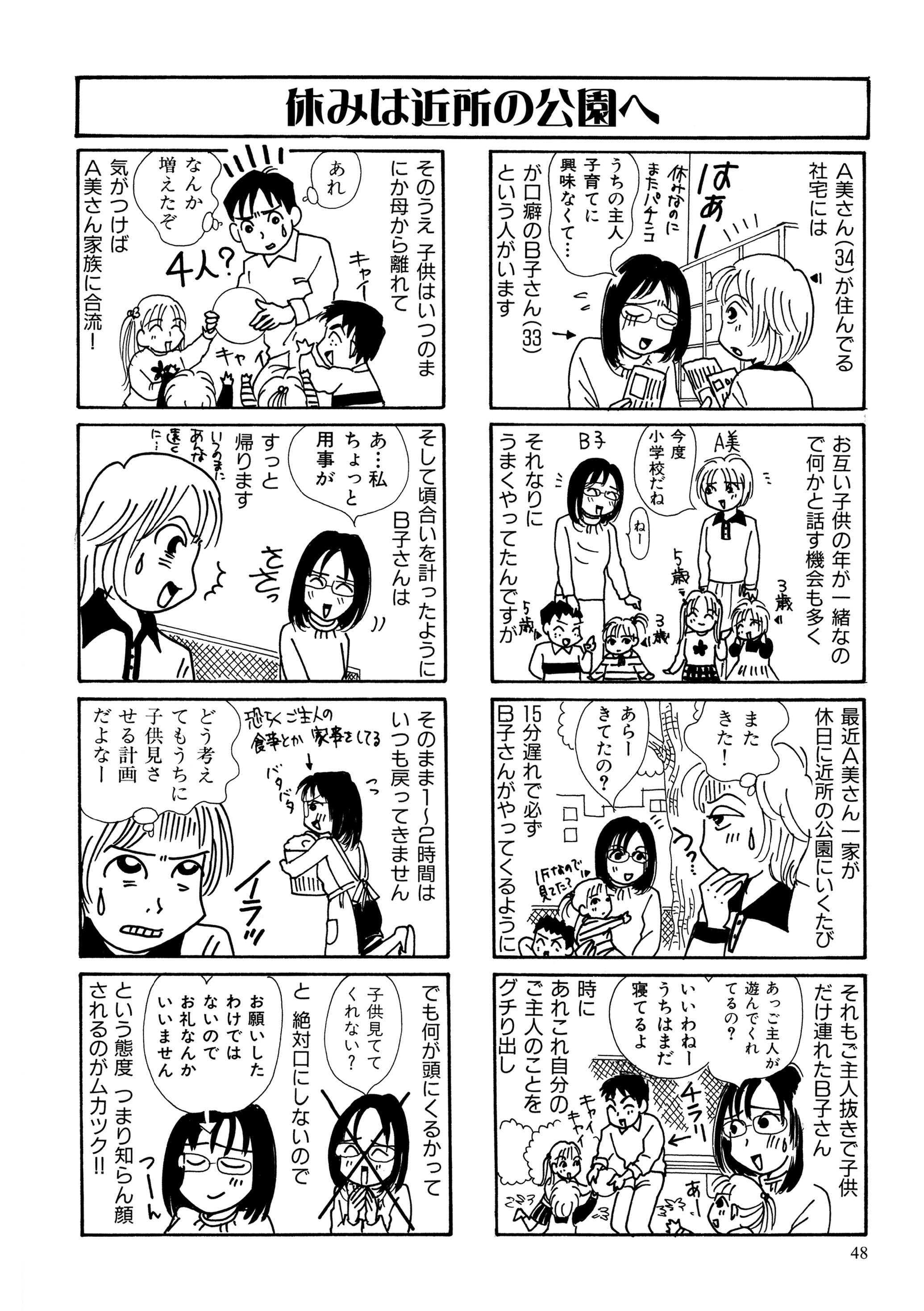 又野尚 Twitter Search Twitter