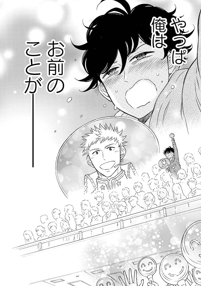 #壁サー同人作家の猫屋敷くんは承認欲求をこじらせている
最新17話
7月15日(木)17:00公開。

冒頭のメンバーMCから
胸熱の新曲披露まで…

SHINY SMILEの
ライブシーンが超良くて‼️

嗚呼…
今たまらなく
ライブに現場に
行きたくてたまらん💓

#リュウコミックス
#徳間書店
⏩https://t.co/bLZa5fqv4P 