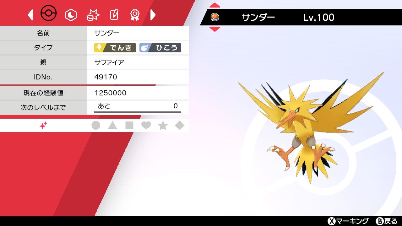 つき Motimotitapi033 Twitter