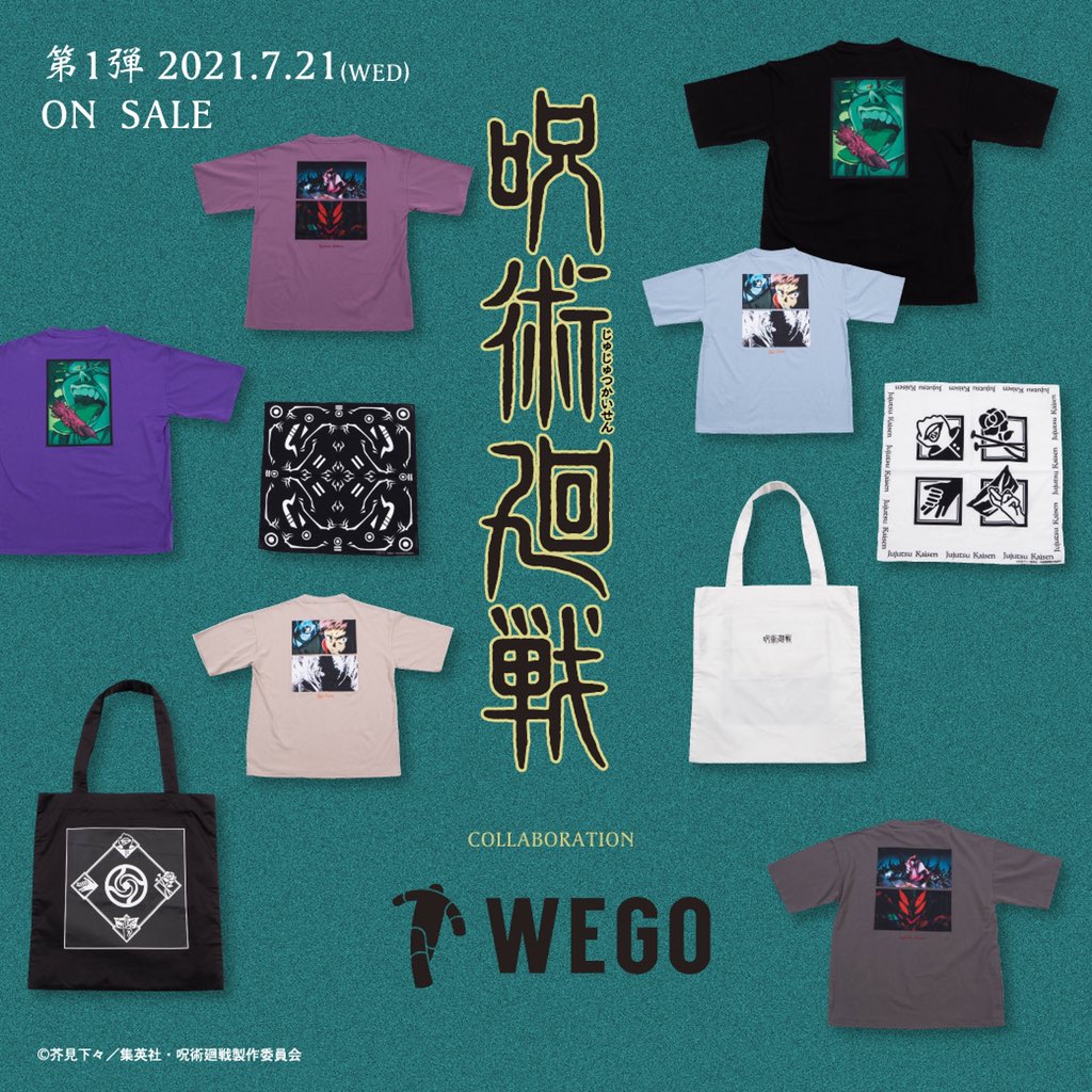 Wego 宇都宮インターパークビレッジ店 Wego Interpark Twitter