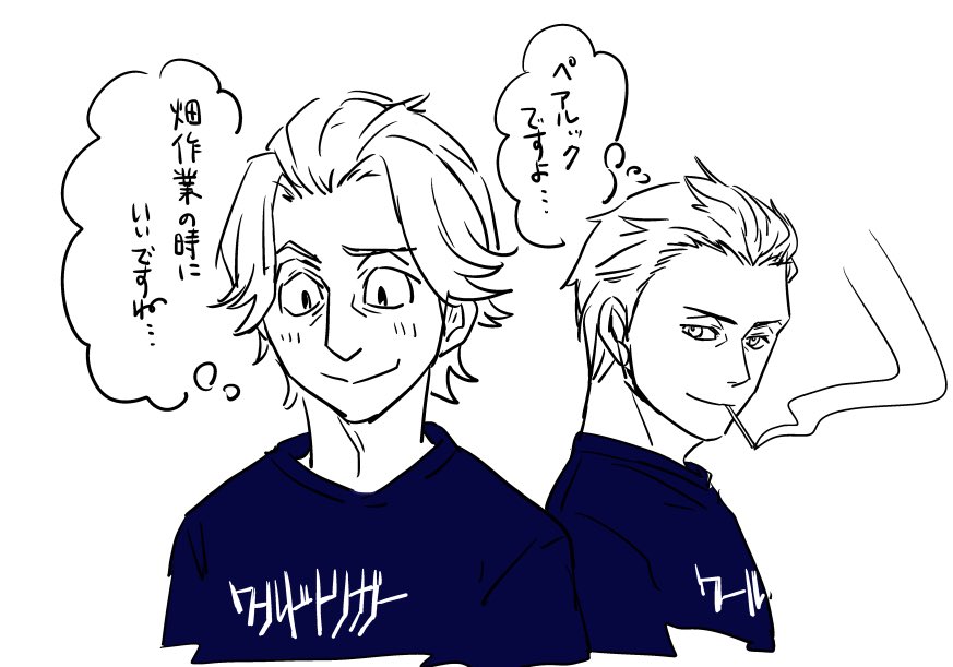 ワのTシャツ、また出てくれないかな… 