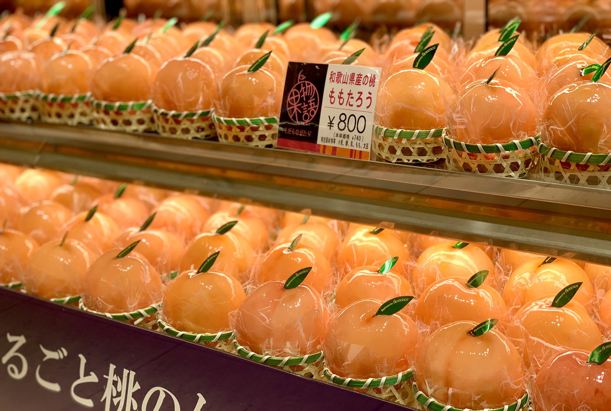 Hankyu Food News 瑞々しい 桃スイーツ 大集合 タルトの上に桃まるごとです 阪急うめだ本店 うめはんデパちか Hankyu スイーツイベント ケーキ工房フローレンス ももたろう 7月27日迄 まるごと桃のスイーツ T Co Aemwwwhel1 Twitter