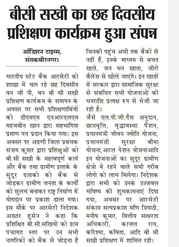 KhanMahzbeen's tweet photo. https://t.co/VVSQ1eMhDu