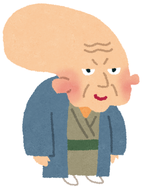 ぬらりひょんのtwitterイラスト検索結果 ぬらりひょんのtwitterイラスト検索結果