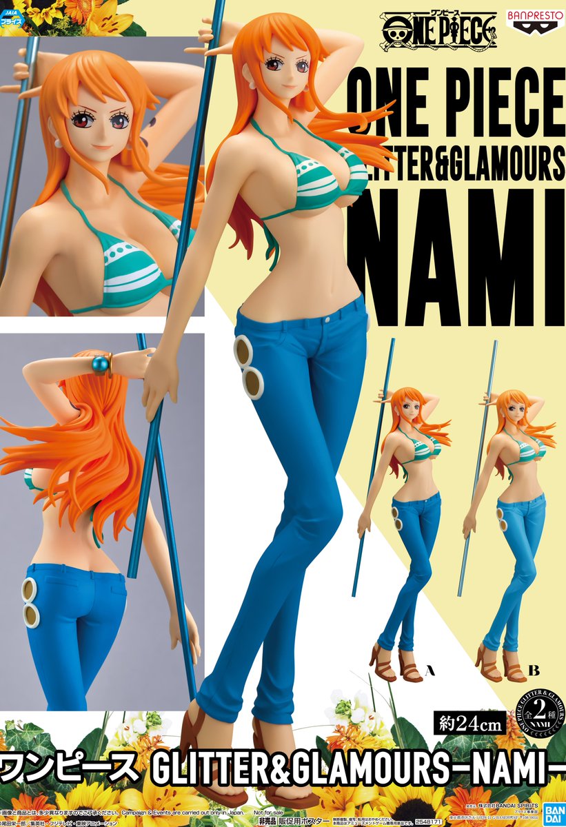 アミューズメント マンガ倉庫鹿児島店 على تويتر 一階アミューズメントコーナーに ワンピース Glitter Glamours Nami 入荷しました ワンピース ナミ
