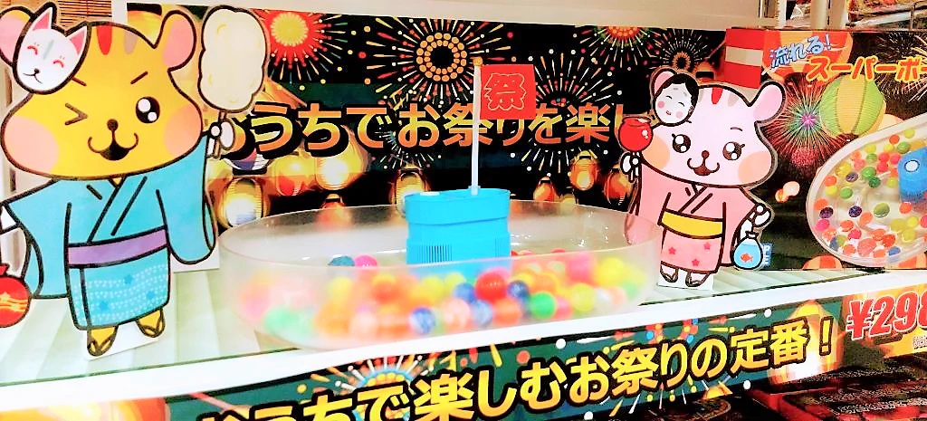 アピタ・ピアゴ【公式】🐿 on X: 