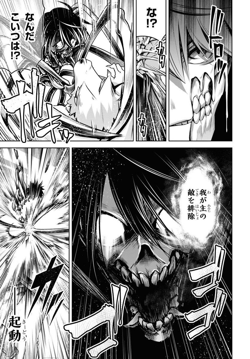 "聖剣学院の魔剣使い"18話①の遅れてウェブ連載が更新されています!捉えられたリーセリア達は一体どうなるのか…!!!是非お楽しみください!!
https://t.co/8gQcYfrkex ニコ静
https://t.co/T161reABbP Comic Walker
 #聖剣学院の魔剣使い #せまつか 