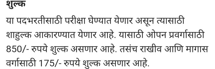 AshleshaKulkar3's tweet photo. तब्बल 675 रुपयांचा difference ....... कोणत्या जन्माचं पाप या महागाईच्या जमान्यात भोगावं लागतयं सांगावे जरा सरकारने 😅😂 @PMOIndia @VarshaEGaikwad @ABVPVoice @samant_uday @UdhavThackeray @BSKoshyari @CMOMaharashtra https://t.co/o4xPZjGNqB