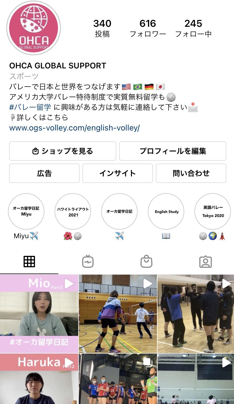 オーカバレーボールクラブ スクール 第二弾 各校インスタもやってますので こちらもフォローよろしくお願いします コーチの様子やレッスン空き状況等最新情報を発信しています インスタ オーカ バレー バレー部 ミーティング バレー
