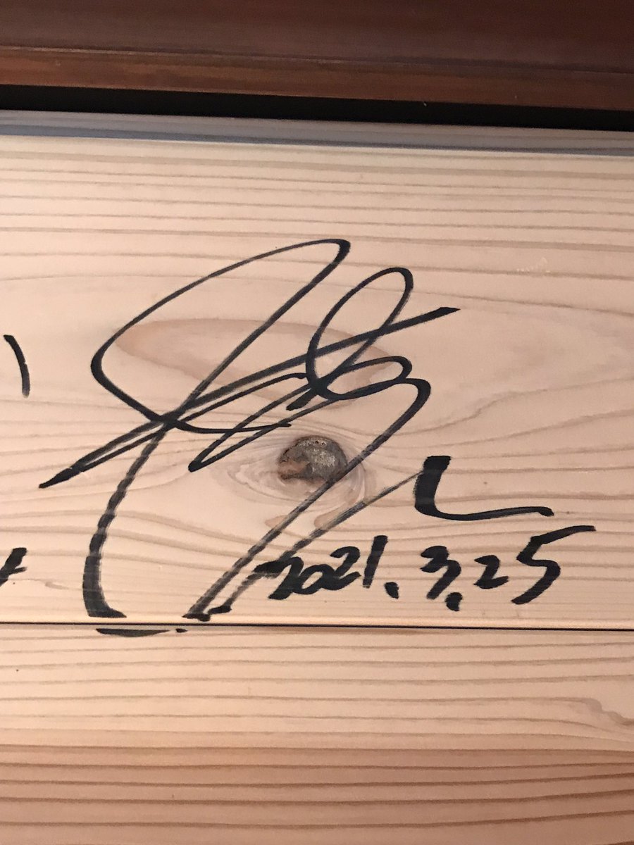 佐藤健さんのファンの皆様へ。 サイン(原寸大)です。どうぞー