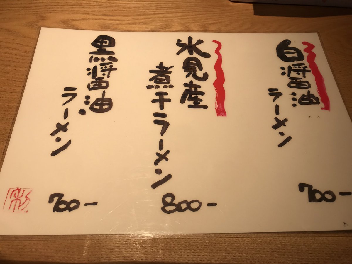 佐藤健さんのファンの皆様へ。 サイン(原寸大)です。どうぞー