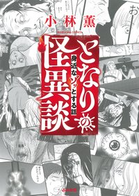 小林薫 画像 最新情報まとめ みんなの評判 評価が見れる ナウティスモーション 小林薫 画像 最新情報まとめ みんなの評判 評価が見れる ナウティスモーション