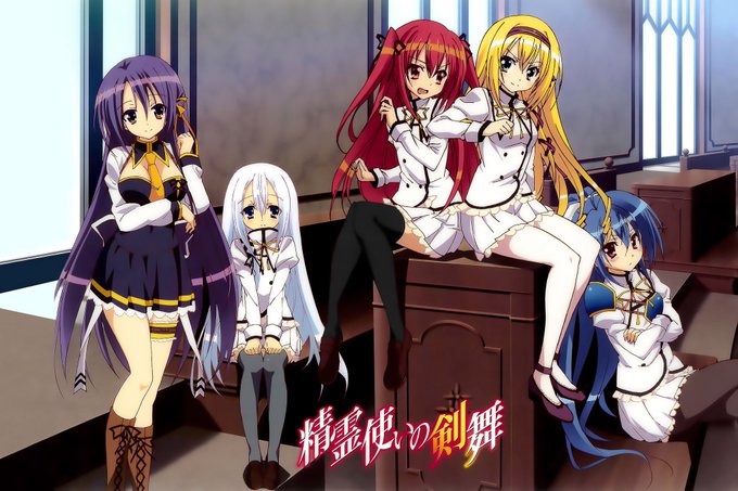 精霊使いの剣舞 アニメレーダー 精霊使いの剣舞 アニメレーダー
