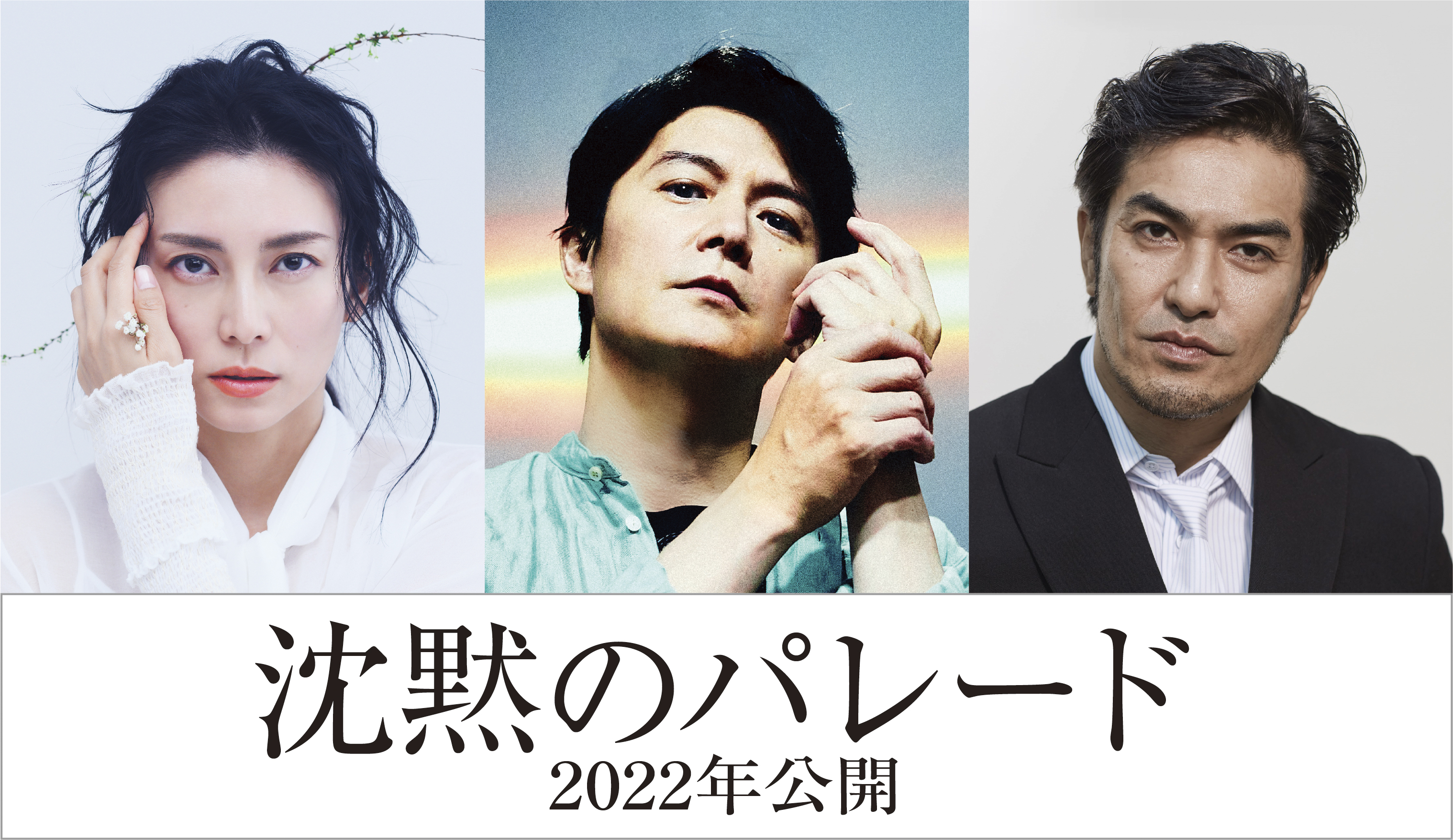 北村一輝 Twitter Search Twitter