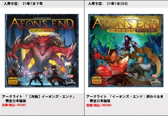 イエローサブマリン 池袋rpgショップ Ys Ikerpg Twitter