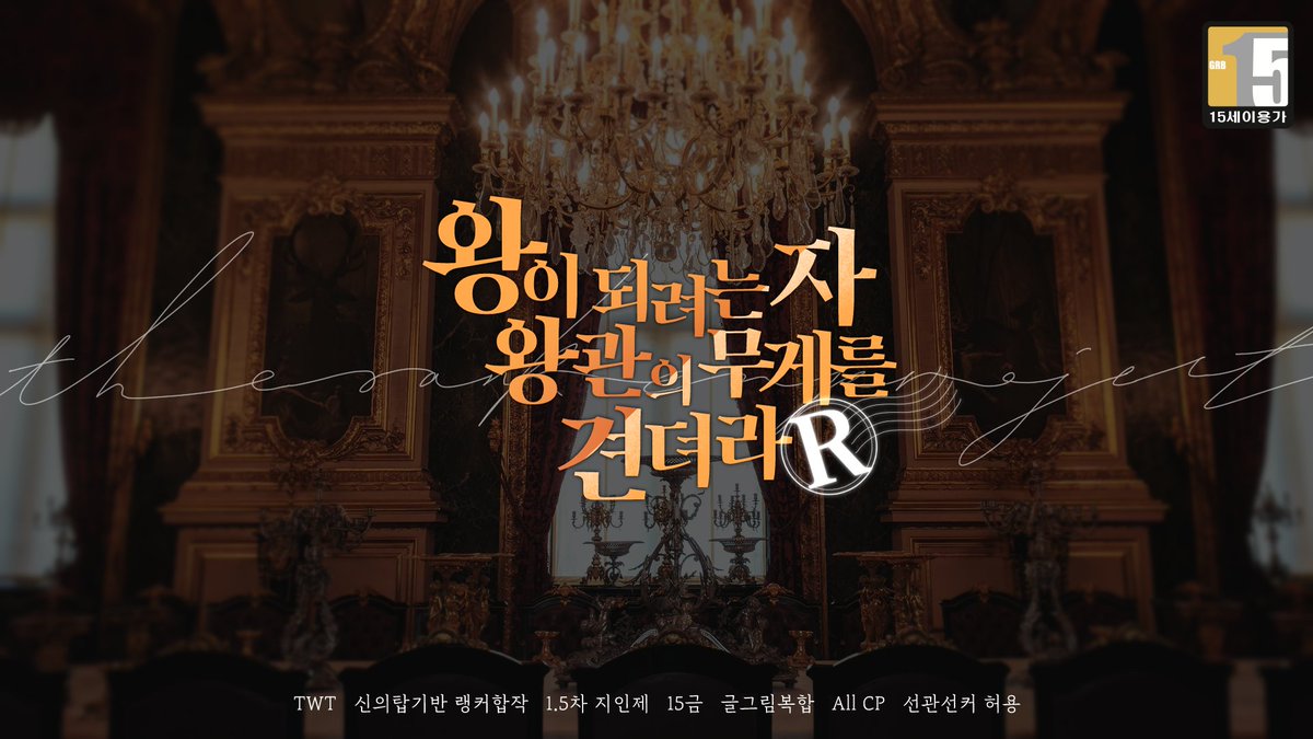 tog_ranker's tweet photo. ︎ 
                ︎🔱신청자 모집🔱

              "답은 항상 위에 있다."                 
     당신은 그 해답에 도달하셨습니까?      

신의탑 기반 랭커-선별인원 스위치 자캐 합작
(랭커합작)

🔱 공지사항 및 참가신청 (PC최적화)
https://t.co/irurfYaYfe
🔱 신청기간 0714수 - 0720화 https://t.co/edrBd47lOl
