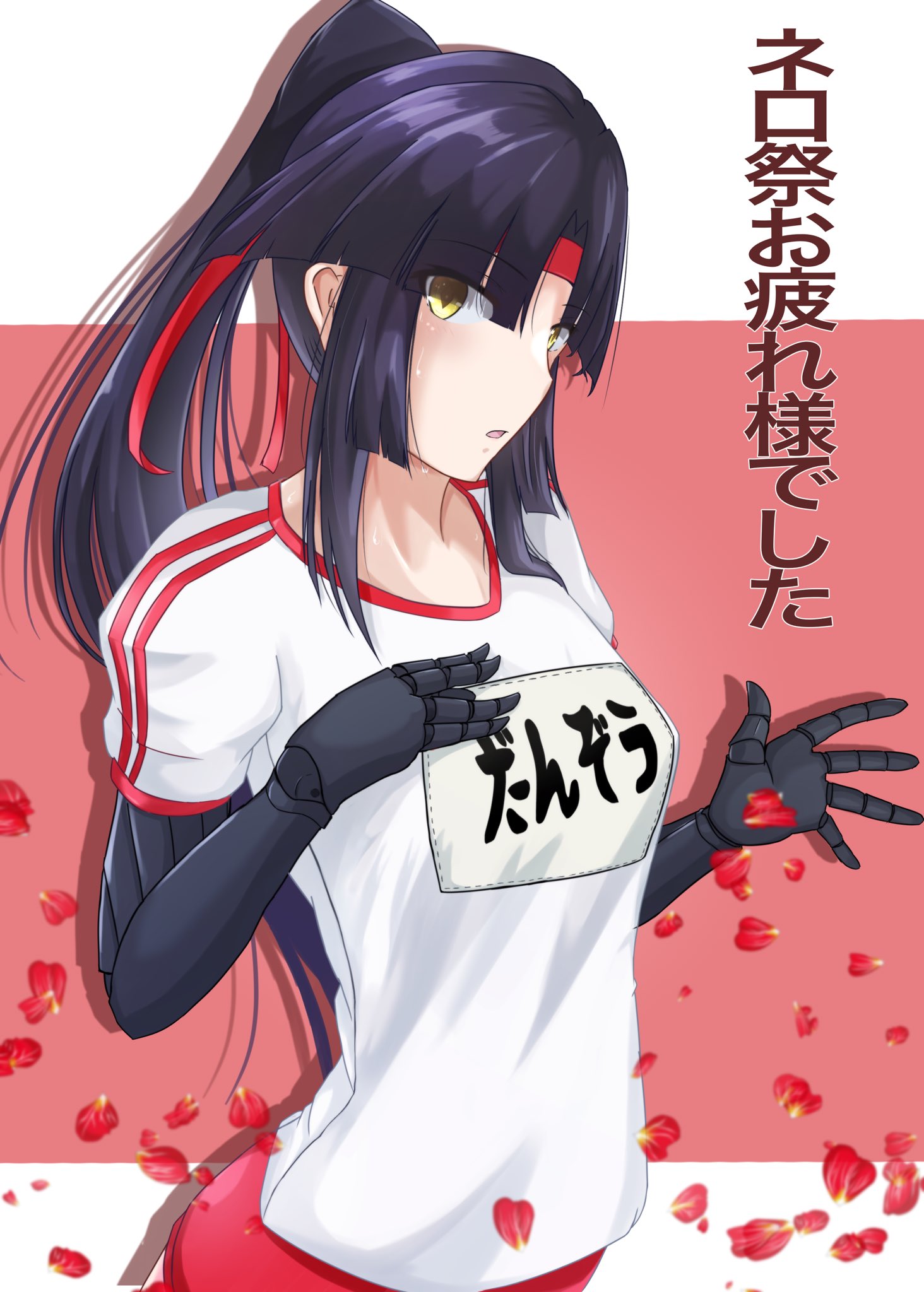 ট ইট র リトスノ ネロ祭お疲れ様でした 体操服の段蔵ちゃんも見てみたい Fgo 加藤段蔵 T Co 18ule0wee0 ট ইট র