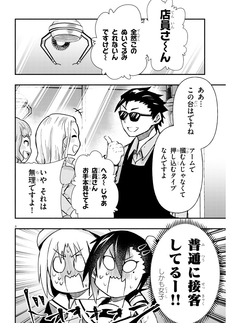 (2/3) 