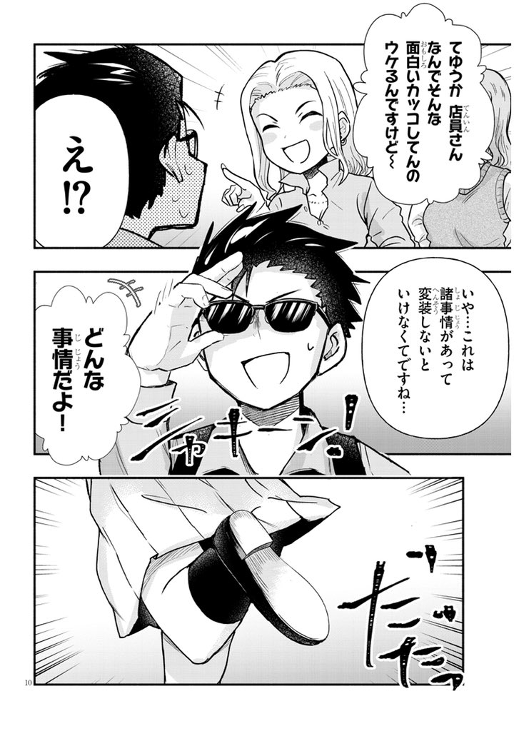 (3/3) 