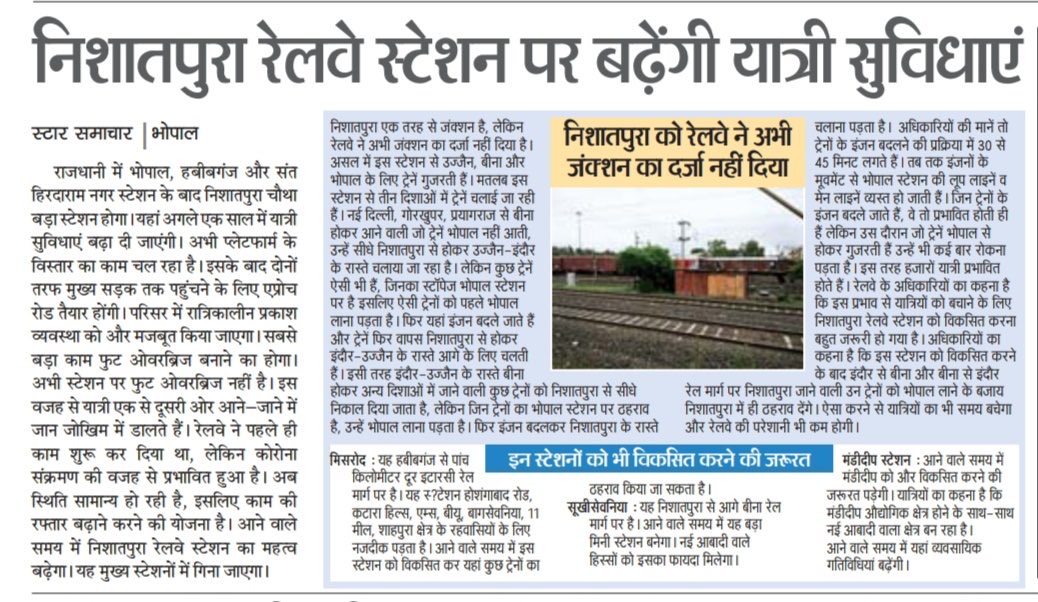 BhopalDivision's tweet photo. https://t.co/6HZtqaKzST