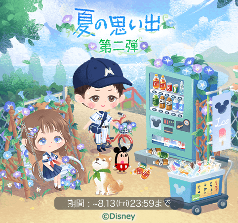 マイリトルドールのtwitterイラスト検索結果 古い順