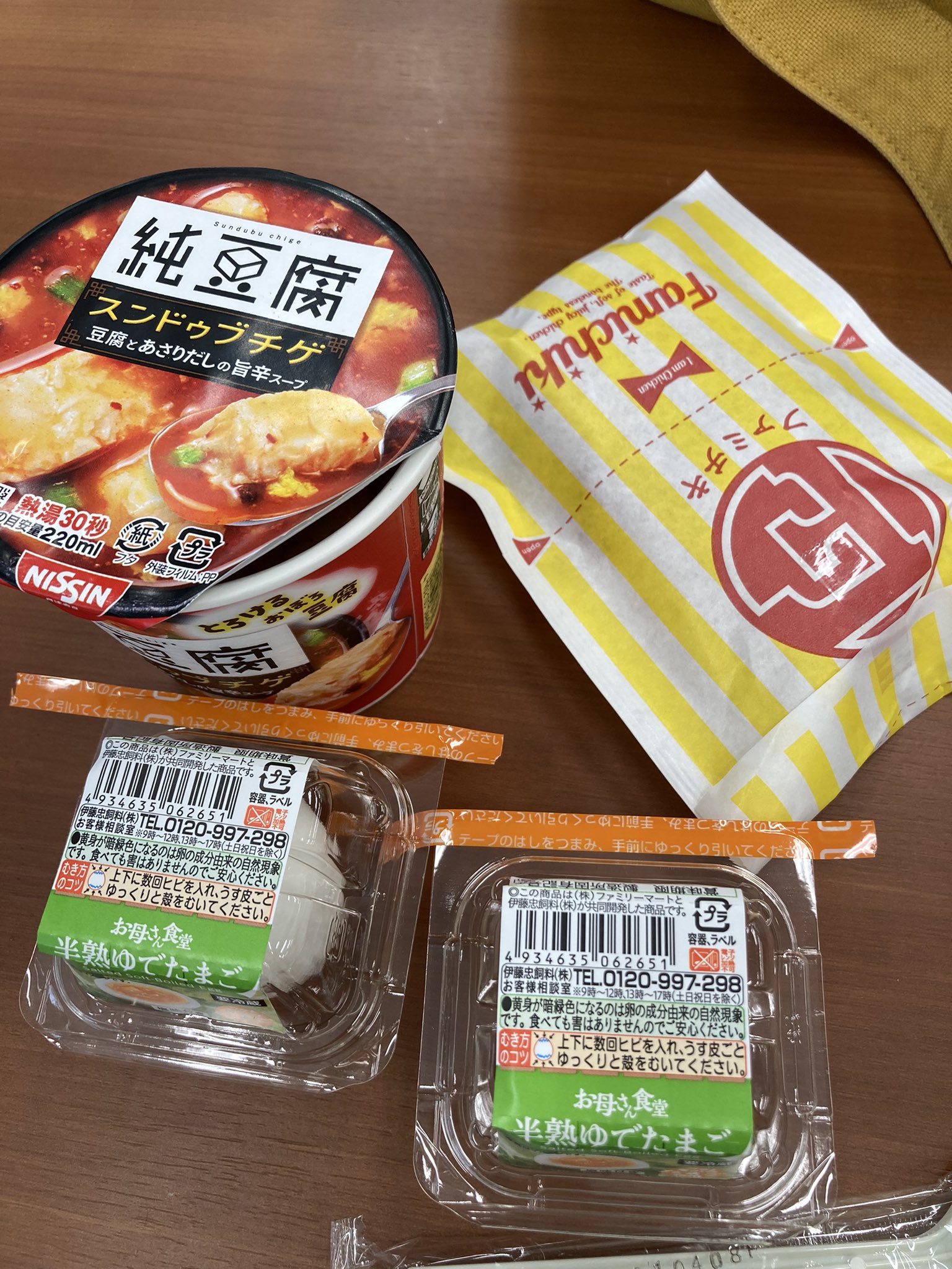 コンビニダイエット飯 Twitter Search Twitter