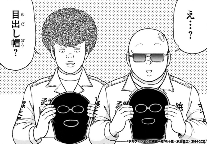 ロキさん がハッシュタグ ドルフィン をつけたツイート一覧 1 Whotwi グラフィカルtwitter分析 ロキさん がハッシュタグ ドルフィン をつけたツイート一覧 1 Whotwi グラフィカルtwitter分析