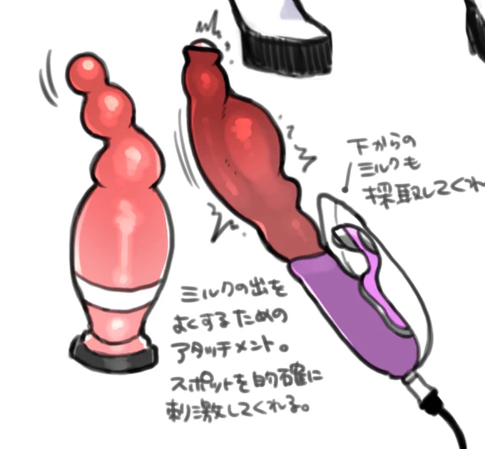 ホルスタインスージィちゃん🐄
支援サイトにて公開してます!よろしければ!!

搾乳搾乳🐮🥛

pixivFANBOX 
https://t.co/7sJG3AnLP5

PATREON
https://t.co/68YRLuA8EM 