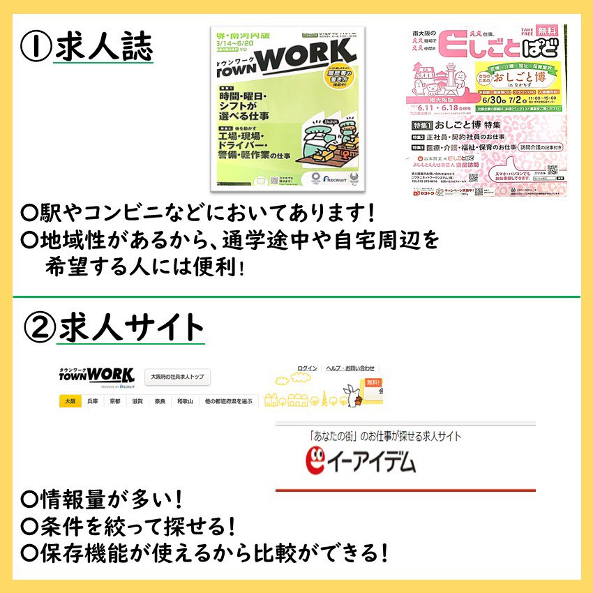 Tweets With Replies By 奈良県立大学生協学生委員会 Npucoopgi Twitter