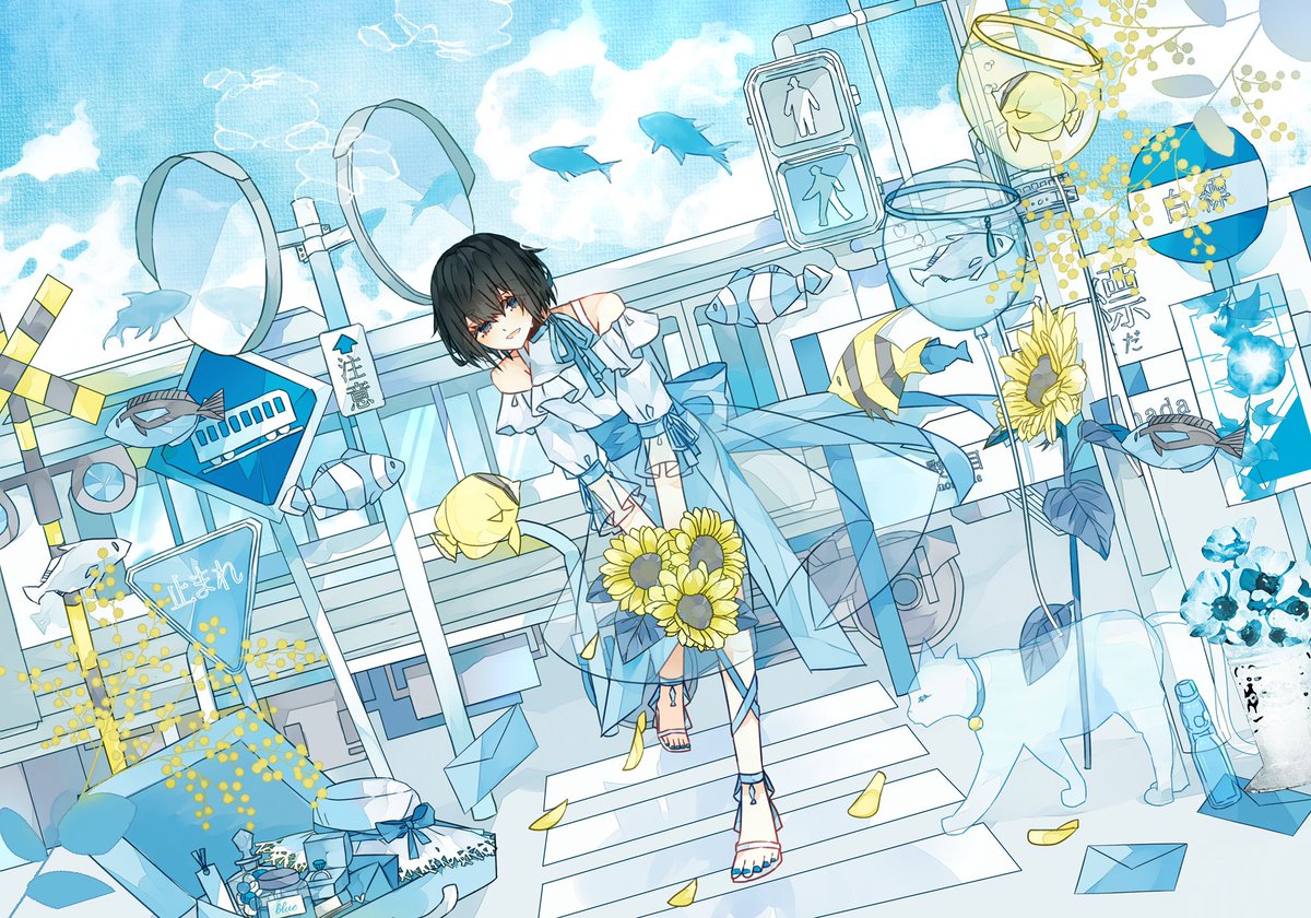 白縹駅~~!!🐠🌻🚃✨ #ひまわりの日 」呼宵🍳作業中のイラスト