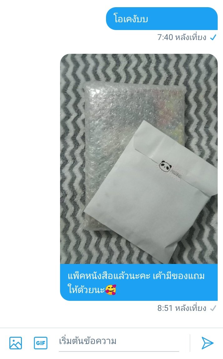 nongnimm tweet media