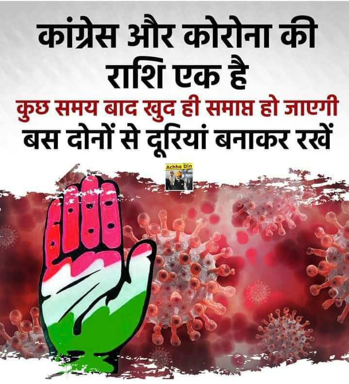 kesh_subedi's tweet photo. @INCIndia https://t.co/qofv5rW43z