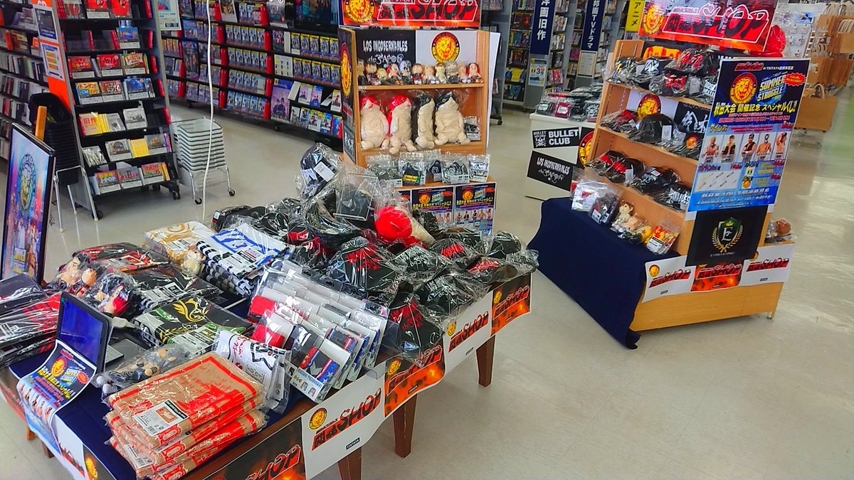 Tsutaya 東北 インフォメーション 秋田闘魂shop最終日 新日本プロレス 秋田由利本荘 大会は本日19時開始です Tsutaya由利本荘店の 闘魂shop は本日23時まで Tシャツ キャップ タオルなどまだまだご用意あります 大会前でも大会後でも 皆さん Tsutaya 東北 インフォメーション 秋田闘魂shop最終日 新日本プロレス 秋田由利本荘 大会は本日19時開始です Tsutaya由利本荘店の 闘魂shop は本日23時まで Tシャツ キャップ タオルなどまだまだご用意あります 大会前でも大会後でも 皆さん