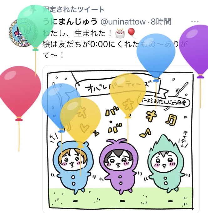 オバレカラーと黄色が入ったとこを撮れた🎈 