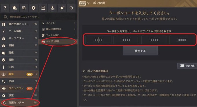 シャラトト 黒い砂漠vkさん がハッシュタグ 黒い砂漠 をつけたツイート一覧 1 Whotwi グラフィカルtwitter分析