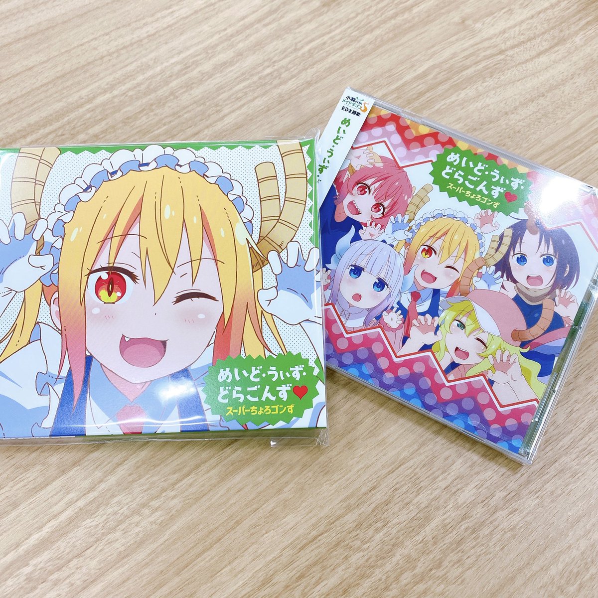 Lantis ランティス 公式 本日発売 小林さんちのメイドラゴン ｓ Ed主題歌 めいど うぃず どらごんず 本日発売 Mv公開中 早くも約50万回再生ありがとうございます T Co Dug3lgiqkl 今晩の第2話放送もお楽しみに