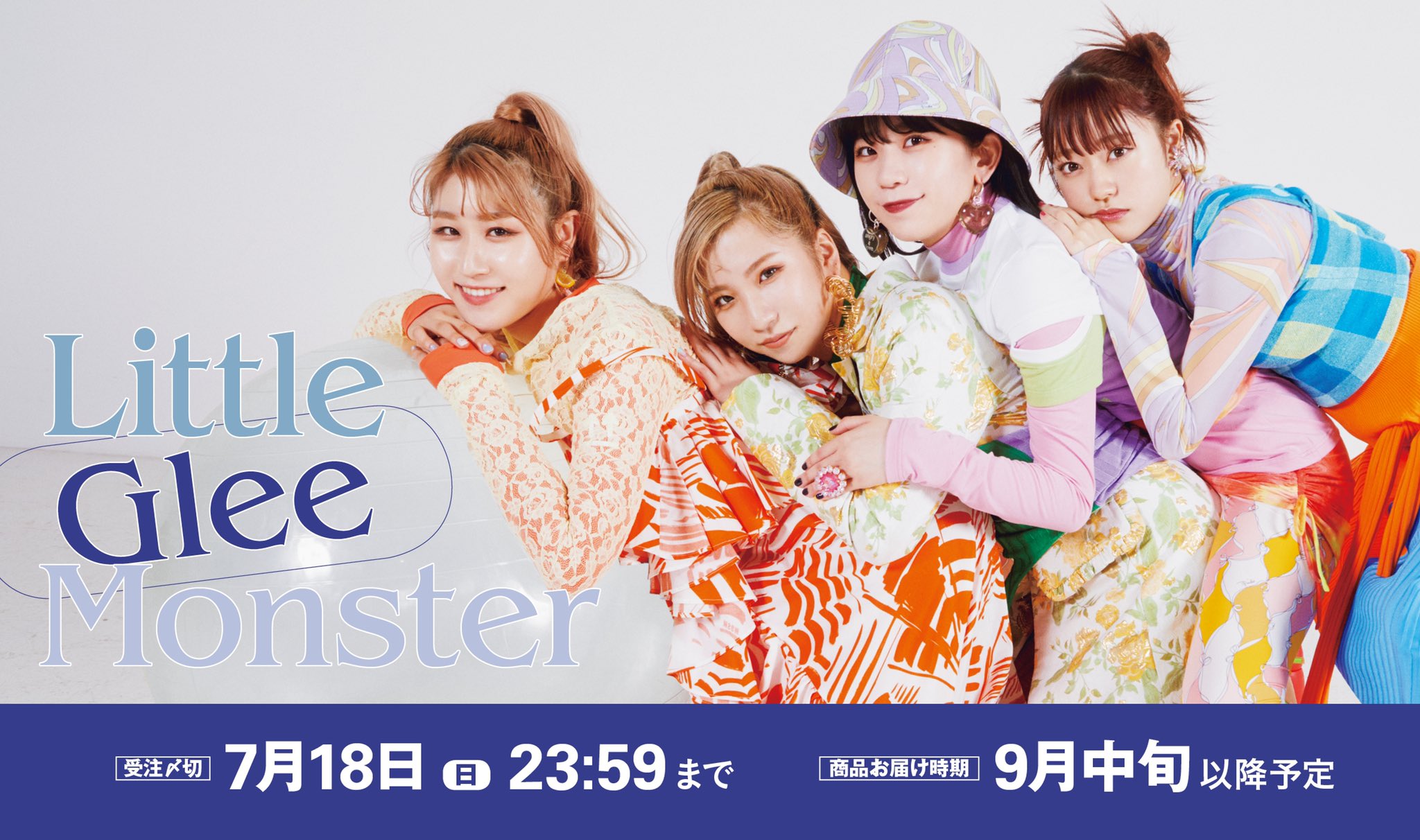 リトグリ　manaka 新曲「リトグリ まなか」公開！ | TikTok