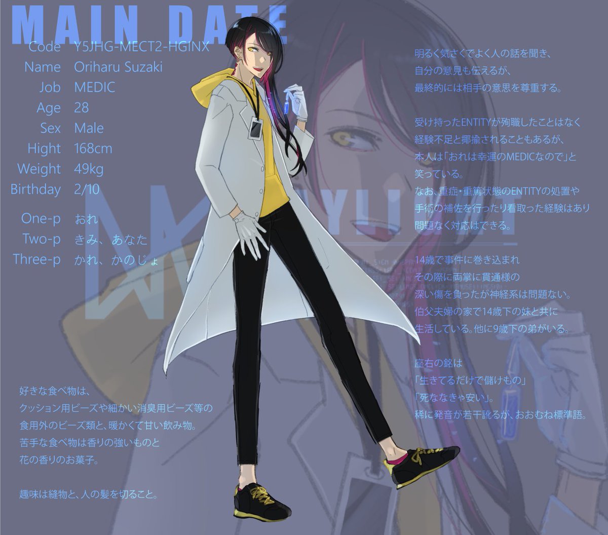 Blue Daylight 637 Medic Twitter Blue Daylight 637 Medic Twitter