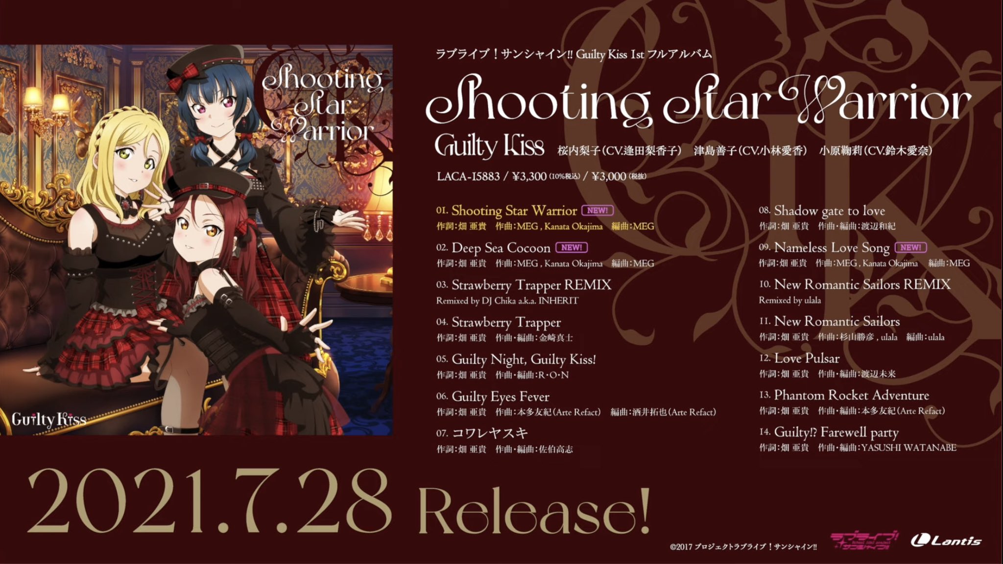 Love Live Idol Story Su Twitter A Preview Of Guilty Kiss 1st Album Has Been Uploaded To Youtube New Songs Shooting Star Warrior Deep Sea Cocoon